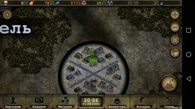 СОВЕТЫ ДЛЯ НАЧИНАЮЩИХ - Day R Guide! смотреть онлайн