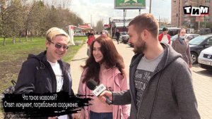 #ВАТСОН - Как звали отца Пушкина? (ВЫПУСК №31)