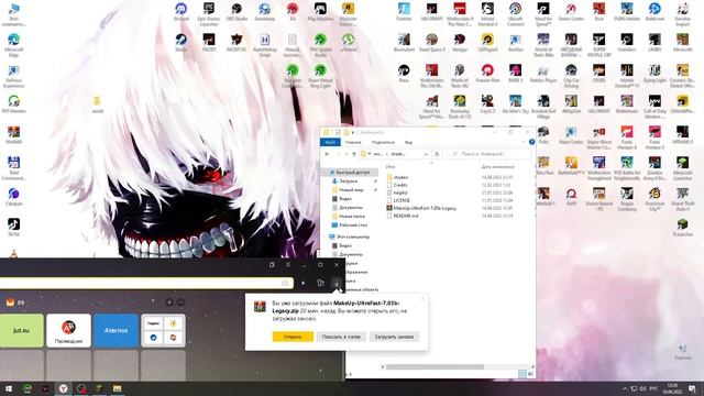 Как скачать любой шейдер в майнкрафт 1.12.2(простите точто небыло роликов) смотреть онлайн