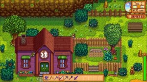 Secret Note #14 | Stardew Valley 1.3