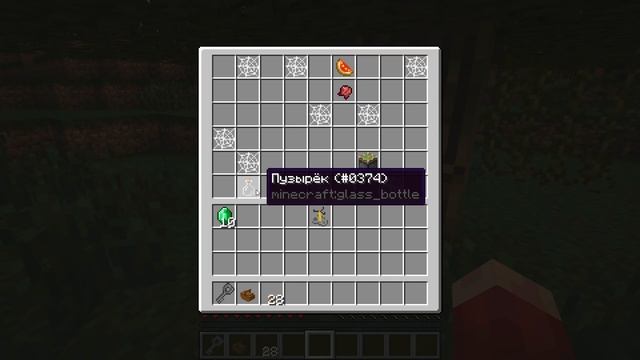 Я КУПИЛ ВОЛШЕБНЫЙ СУНДУК ЗА 100.000$ В МАЙНКРАФТ 100% ТРОЛЛИНГ ЛОВУШКА MINECRAFT смотреть онлайн