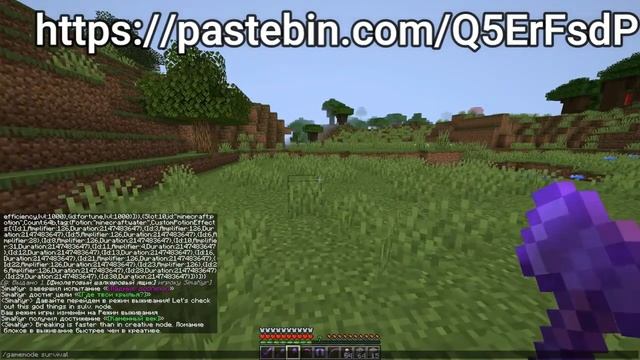 Читерский шалкер в Майнкрафт 1.16+ смотреть онлайн