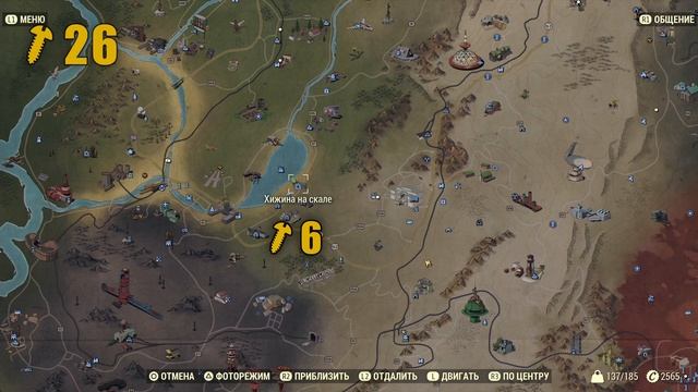 Fallout 76:  Болты - 13 локаций!