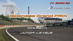 Чемпионат Формула 1 на Assetto Corsa/ Гран-При Японии 2019/ F1 Junior League