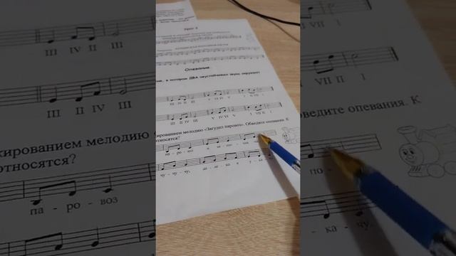 1 класс Урок 2