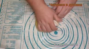 домашние чебуреки в духовке