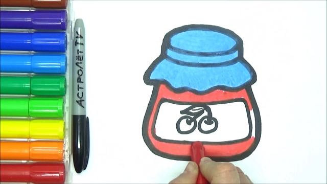 Раскраска для детей БАНКА С ВИШНЕВЫМ ВАРЕНЬЕМ. Мультик - Раскраска. Учим цвета. Стихи для детей смотреть онлайн