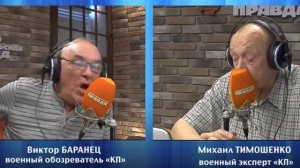 Полковник Баранец начал хрюкать