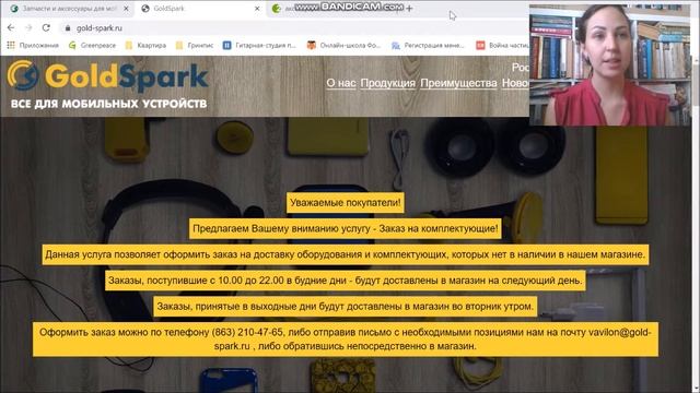Бизнес-кейс "Почему нет продаж в торговой точке?" смотреть онлайн