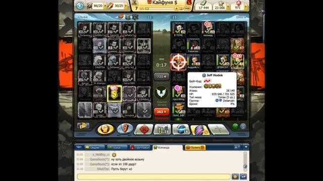 Music Wars: Жесть. Фарм ключей и очков смотреть онлайн