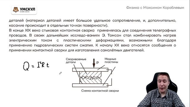 Слитые варианты огэ физика 2024. Камзеева ОГЭ 2024 физика. Камзеева ОГЭ по физике 2024.