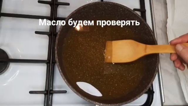 Восточная сладость ✅ ТУЛУМБА‼️ Заварное тесто Готовим дома и вкусно ??Eastern sweetness✅TULUMBA‼ ️