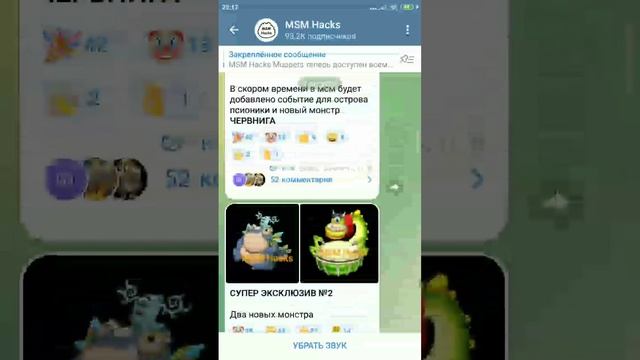 как скачать приватный сервер на мсм смотреть онлайн