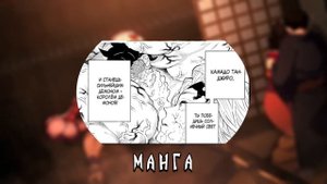 КАМАДО ТАНДЖИРО КОРОЛЬ ДЕМОНОВ ФАН АНИМАЦИЯ VS МАНГА || ТАНДЖИРО СТАЛ ДЕМОНОМ ФАН АНИМАЦИЯ VS МАНГА