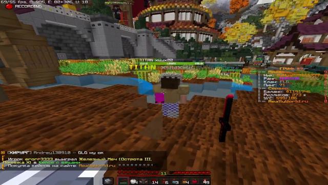 Софт с "Baritone" смотреть онлайн