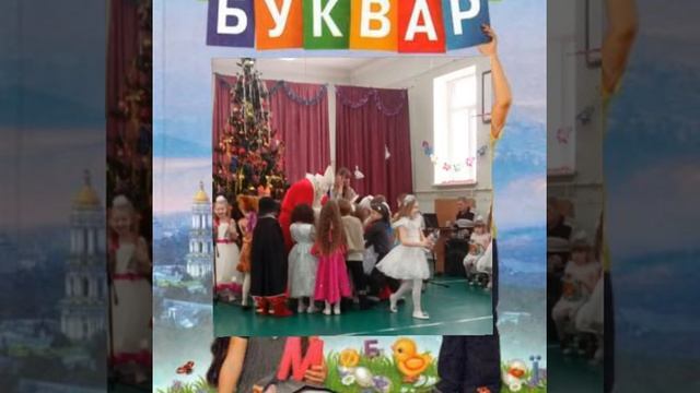 Окончание 1 класс смотреть онлайн