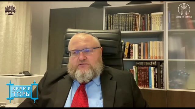 Рав Шломо Зелиг Аврасин: Когда это качество "Нак" начинает действовать? смотреть онлайн