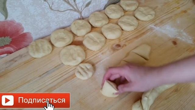 Мини-пироги с телятиной/Тесто без дрожжей