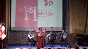 Историко-этнографическому музею Мясниковского района 30 лет.