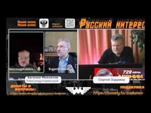 Когда закончатся военные действия на Украине? 2024 год