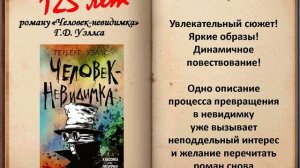 Виртуальная выставка Книги-юбиляры 2022 года.mp4