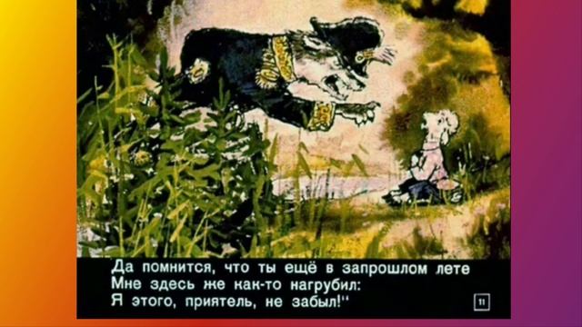 И А Крылов.  Басни