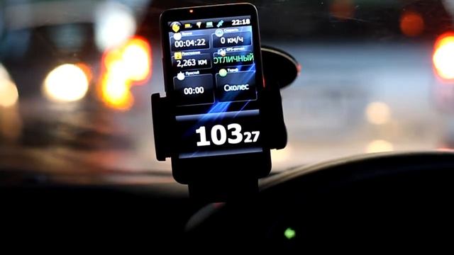 таксометр.m2t смотреть онлайн