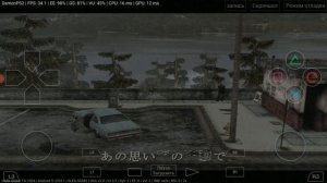 Damon PS2 Pro - эмулятор Playstation 2 на Android OS