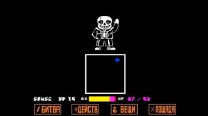 Прохождение санса! Прохождение undertale #1