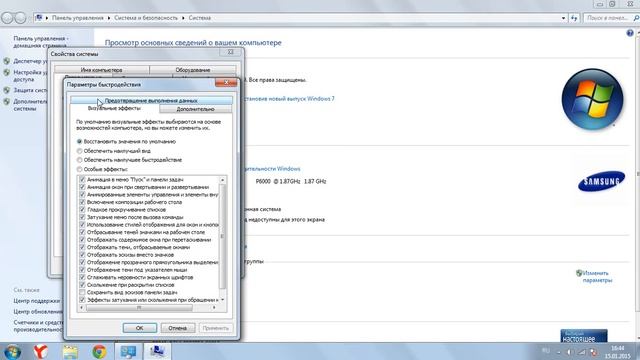 Как сделать компьютер быстрее | HD | смотреть онлайн