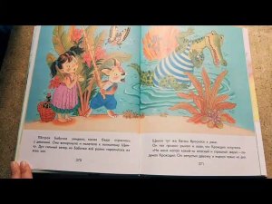 "Самый большой друг". Автор Софья Прокофьева