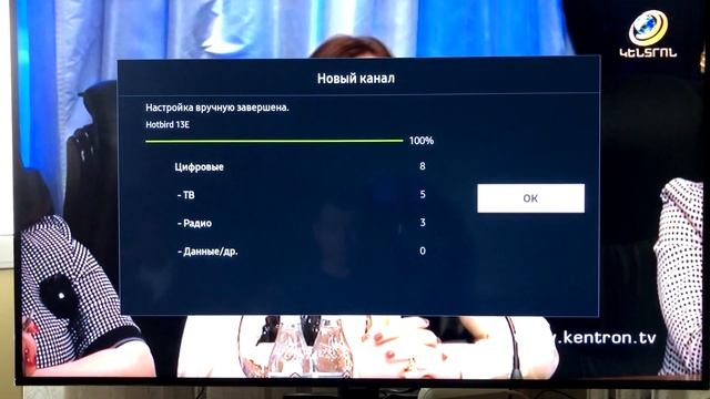 Как настроить бесплатные 4K спутниковые каналы на телевизоре Samsung 4к