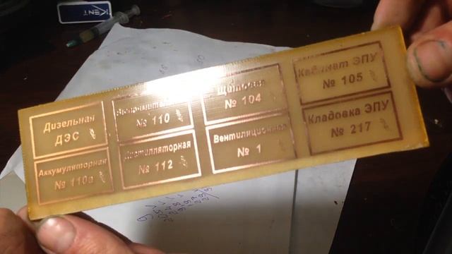 Делаем брелки для ключей или использование программы Front Designer не по назначению. смотреть онлайн