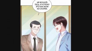 У меня каждую неделю новая профессия / Глава 86-90 / Озвучка манги