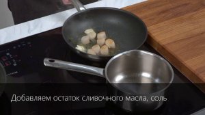 Морской гребешок с мини шпинатом в сливках и облепиховым соусом