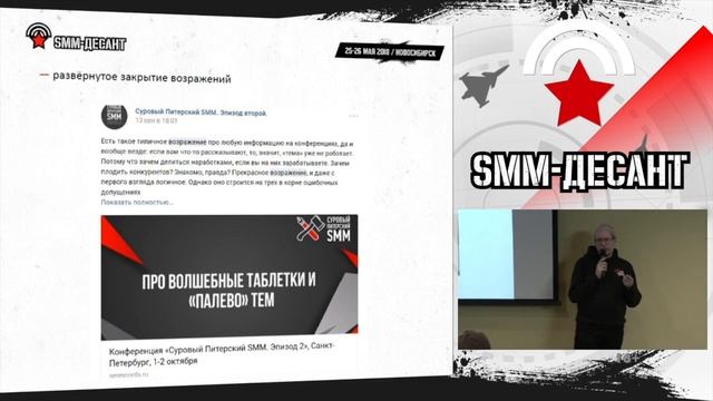 Промопосты. 48 примеров рекламы в соцсетях в лентах новостей 16+ смотреть онлайн