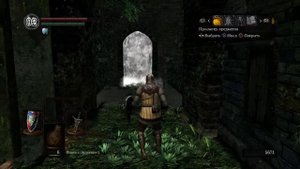 Прохождение Dark Souls Remastered #4 / ДЕМОН КАПРА