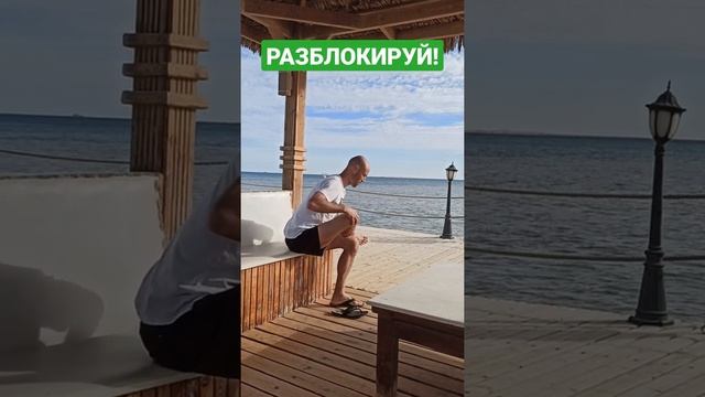 Седалищный нерв или поясница?! Разблокируй! #shorts