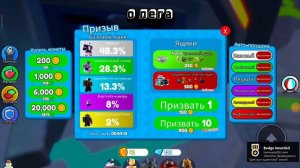 я открыл 3 бокса в toilet tower defense