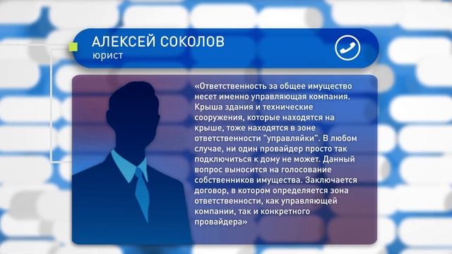 Падение плиты на Нейбута: почему упала и кто виноват? смотреть онлайн