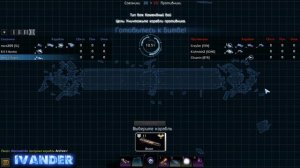 Star Conflict #68 Эсминец Т4 Империи  BRAVE