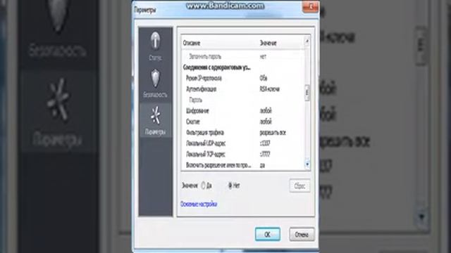 Што делать если вы не можете поиграть з другом по (Хамачи) смотреть онлайн