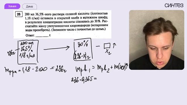 Мегаразбор Доронькина №10 2023 | Химия ЕГЭ