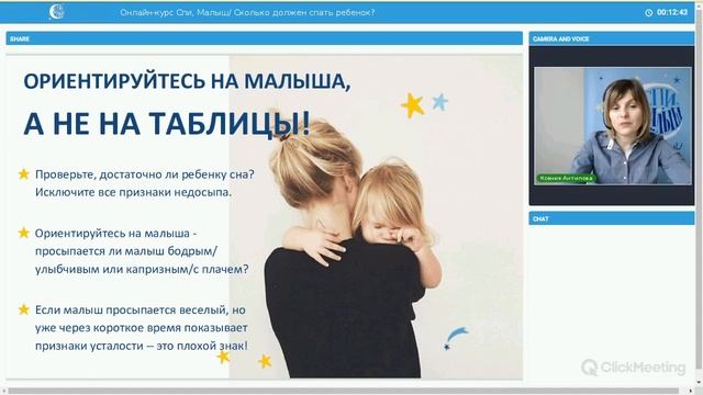 СКОЛЬКО должен спать ребенок? ( НОРМЫ СНА для детей ) смотреть онлайн