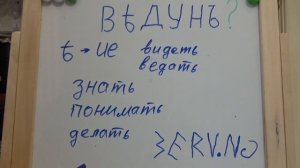 Кто такой ведун