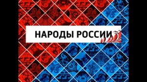 Лезгины – не просто билингвы, они – трилингвы. Народы России. Народы Дагестана. Народы Кавказа.