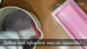 Марсельское мыло с нуля