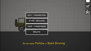 КАК ПОПАСТЬ В КОСМОС В Melon Playground?!!?!?!??!?!