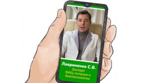 Правильное питание 6.mp4