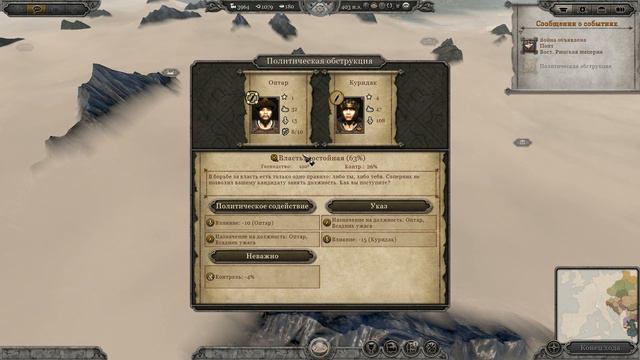 БРАТЬЯ КОЧЕВНИКИ.ОДИН НА ОДИН.ГУННЫ VS ЗРИ.Total War: Attila. #26 смотреть онлайн